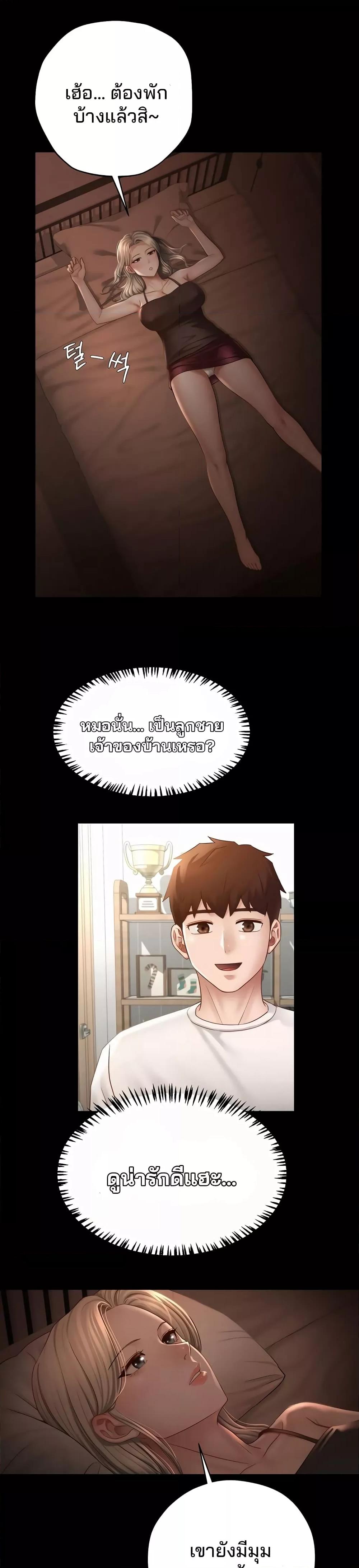 หน้า 47