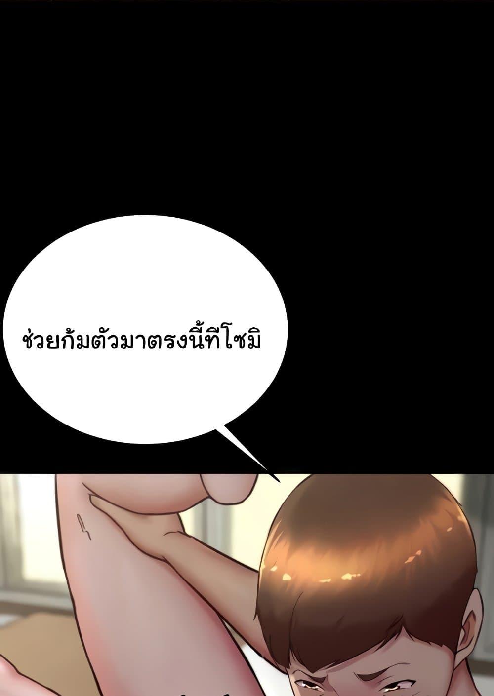 หน้า 47