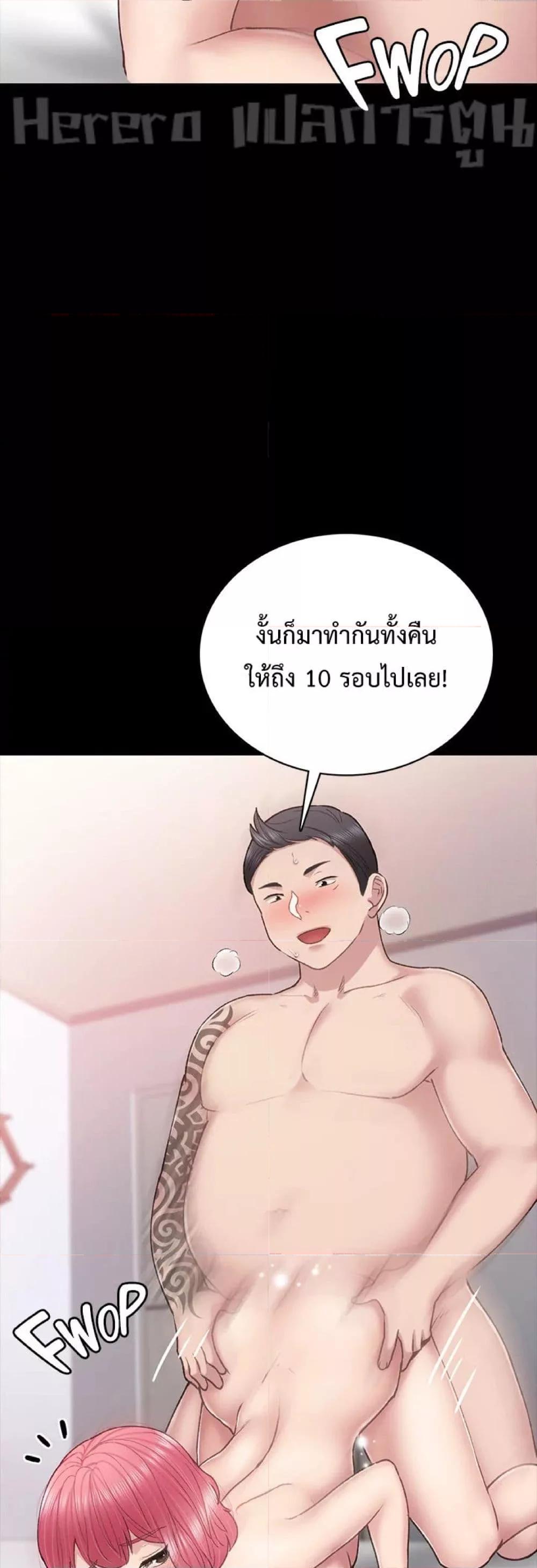 หน้า 48