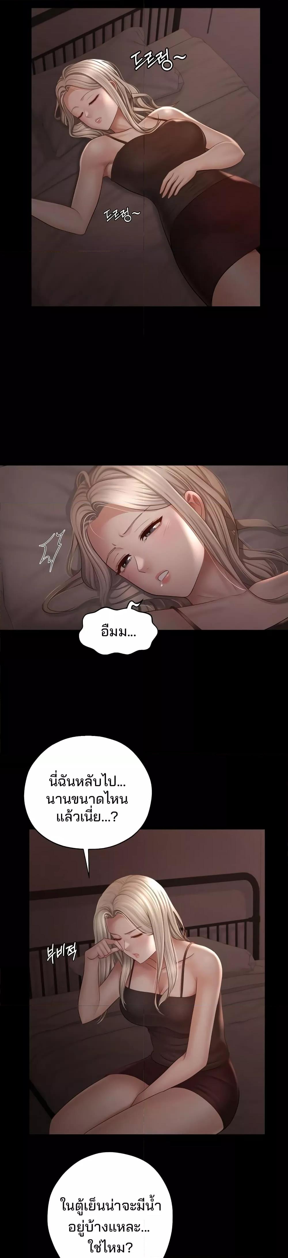 หน้า 49