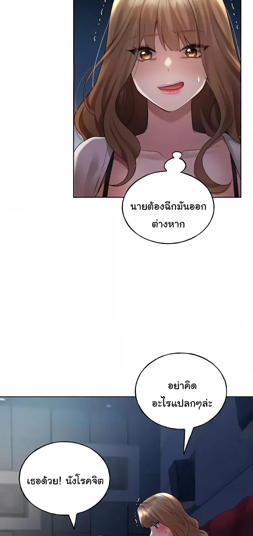 หน้า 50