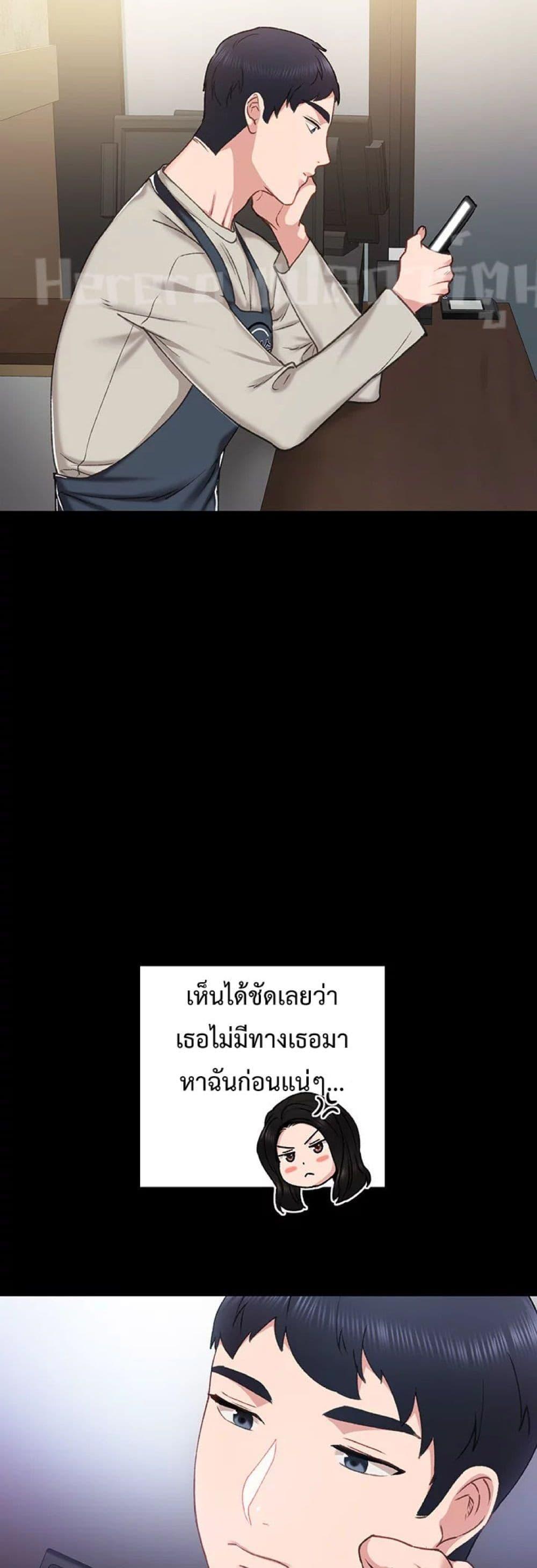 หน้า 52