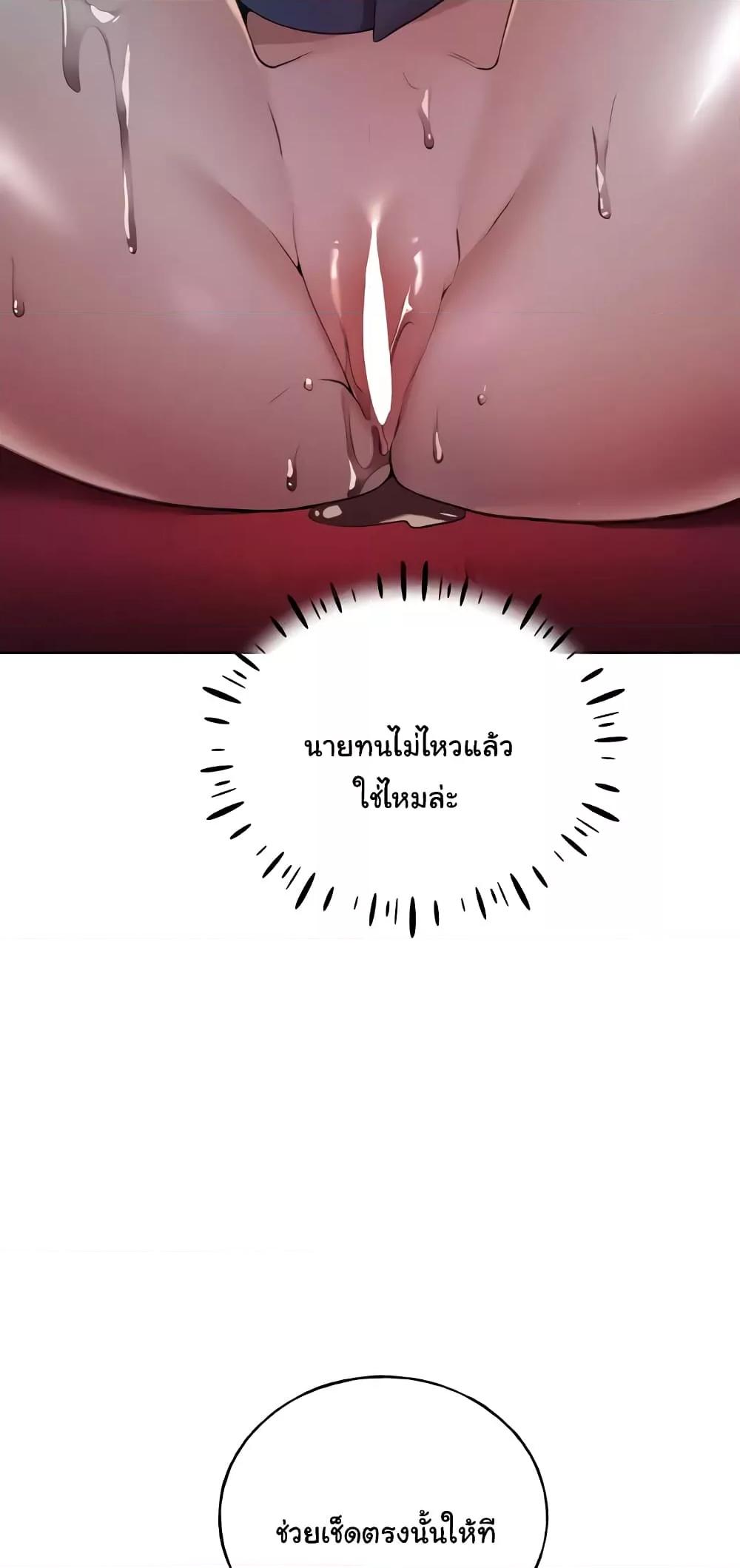 หน้า 56
