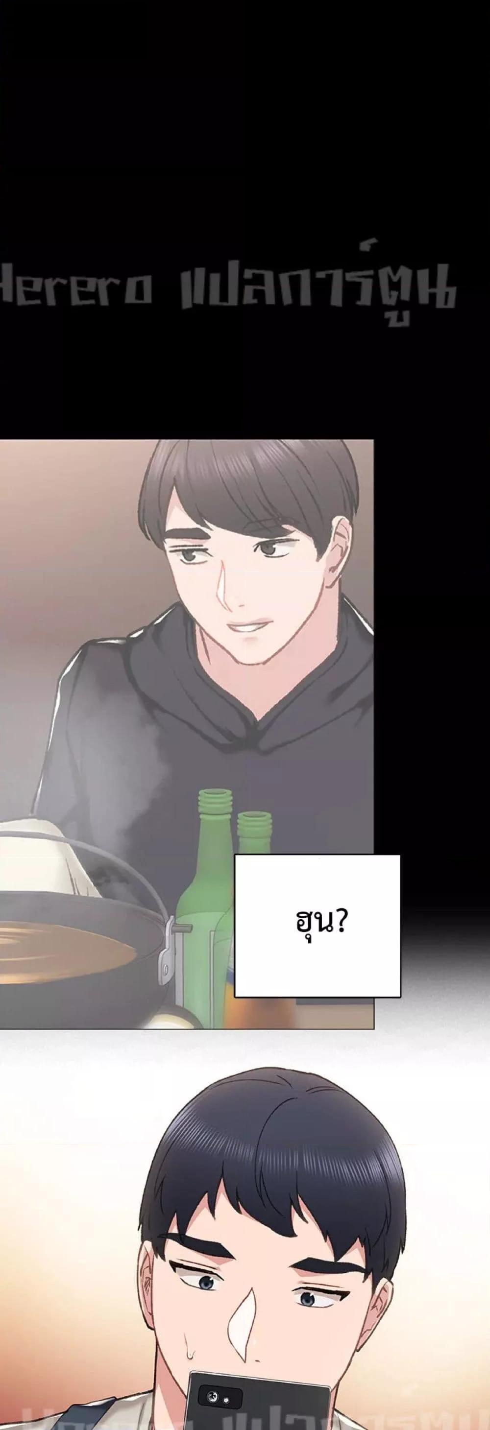 หน้า 57