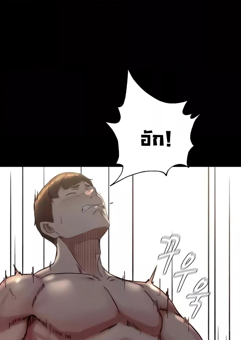 หน้า 75