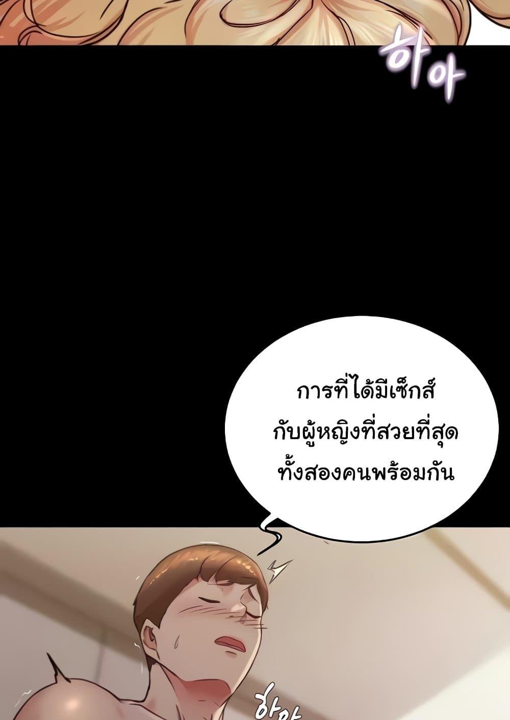 หน้า 78