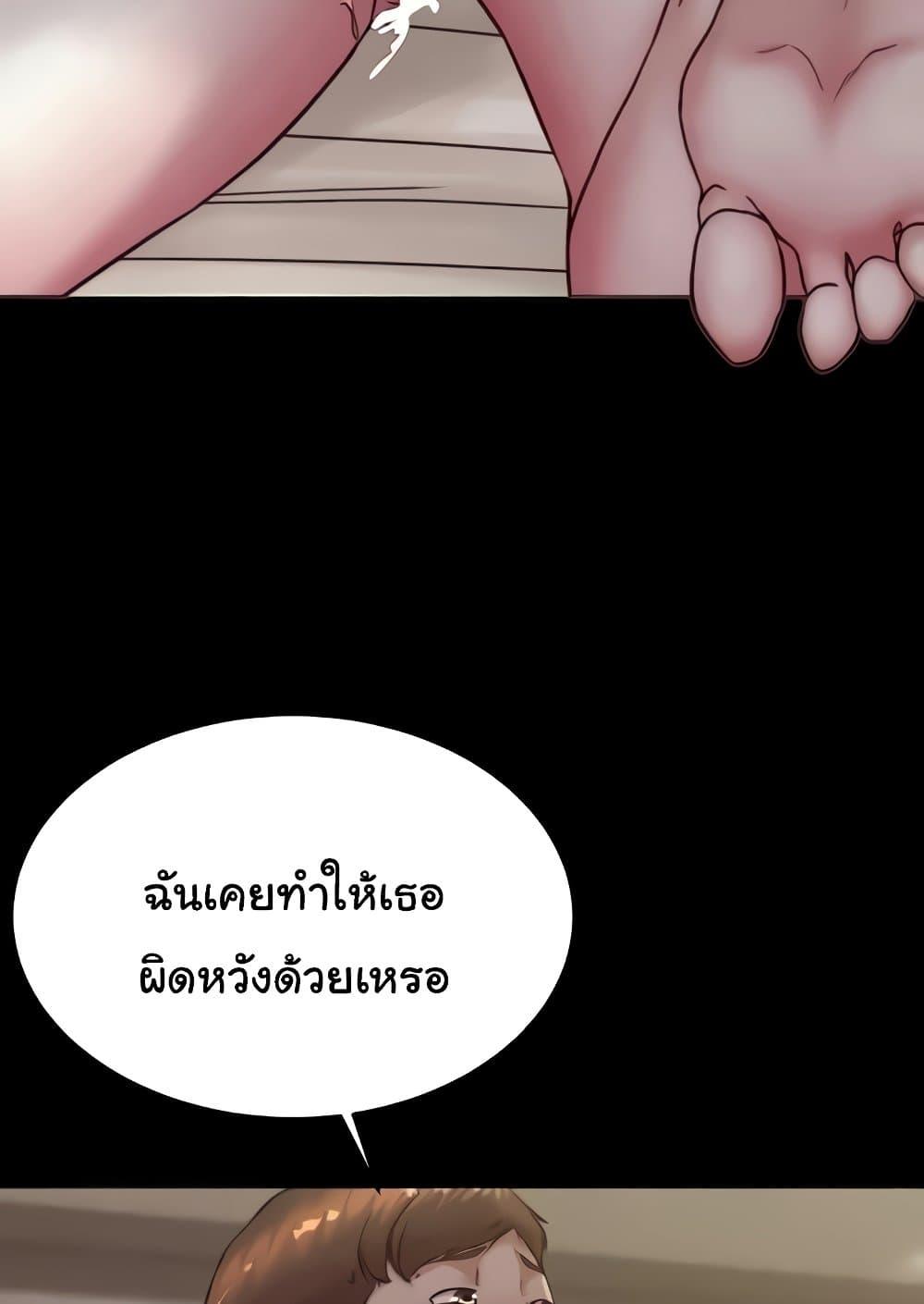 หน้า 81