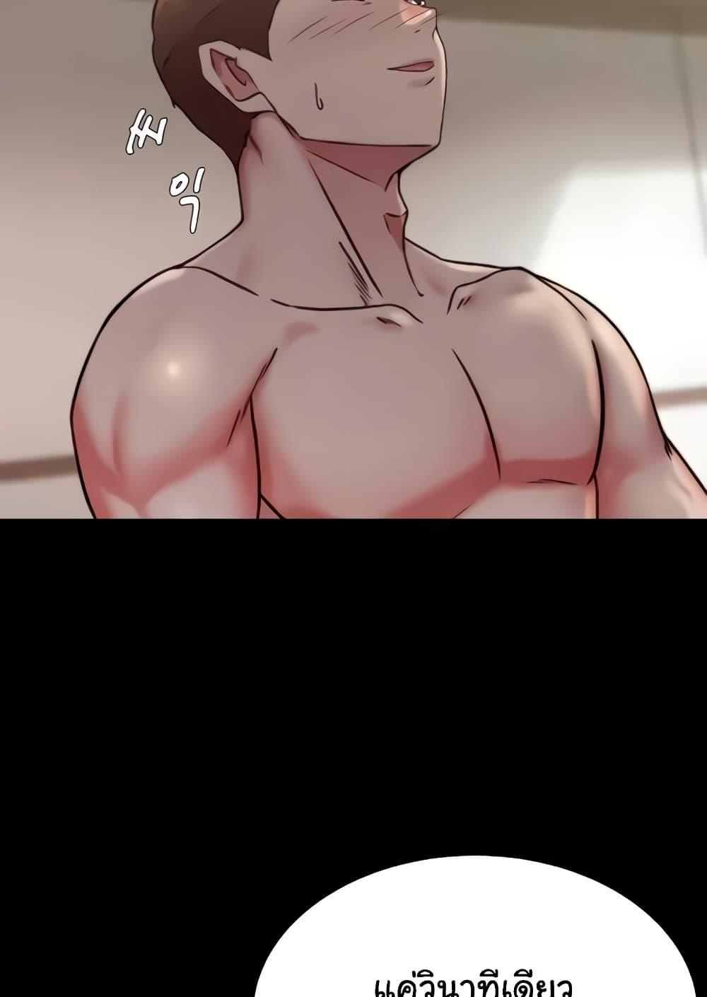 หน้า 82