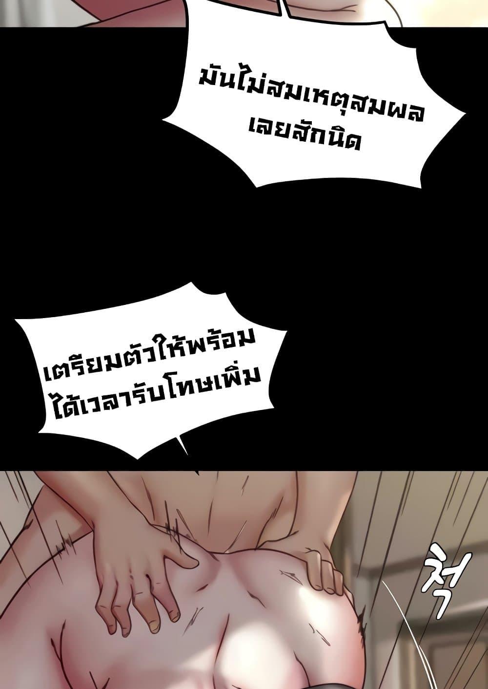 หน้า 87