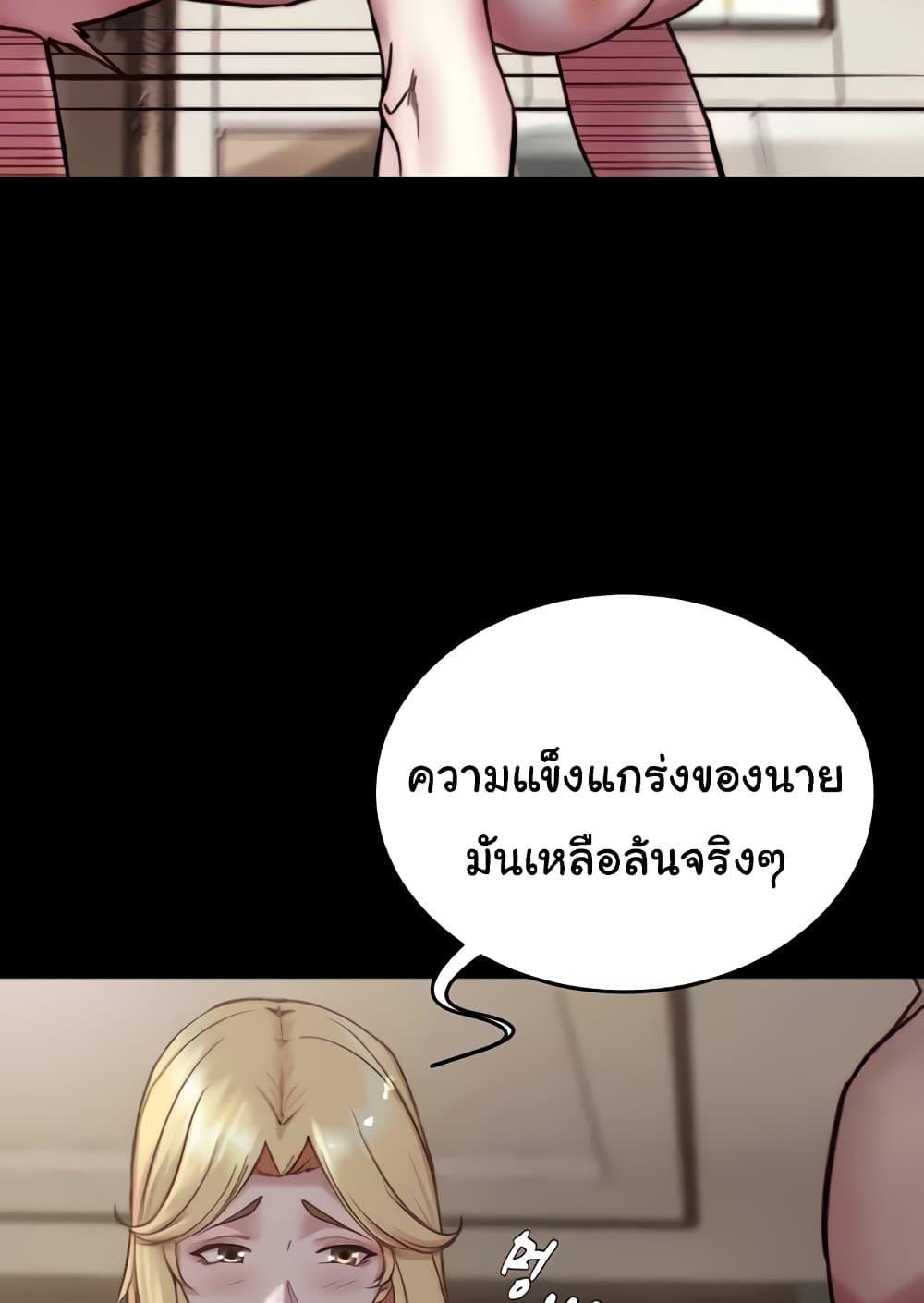 หน้า 91