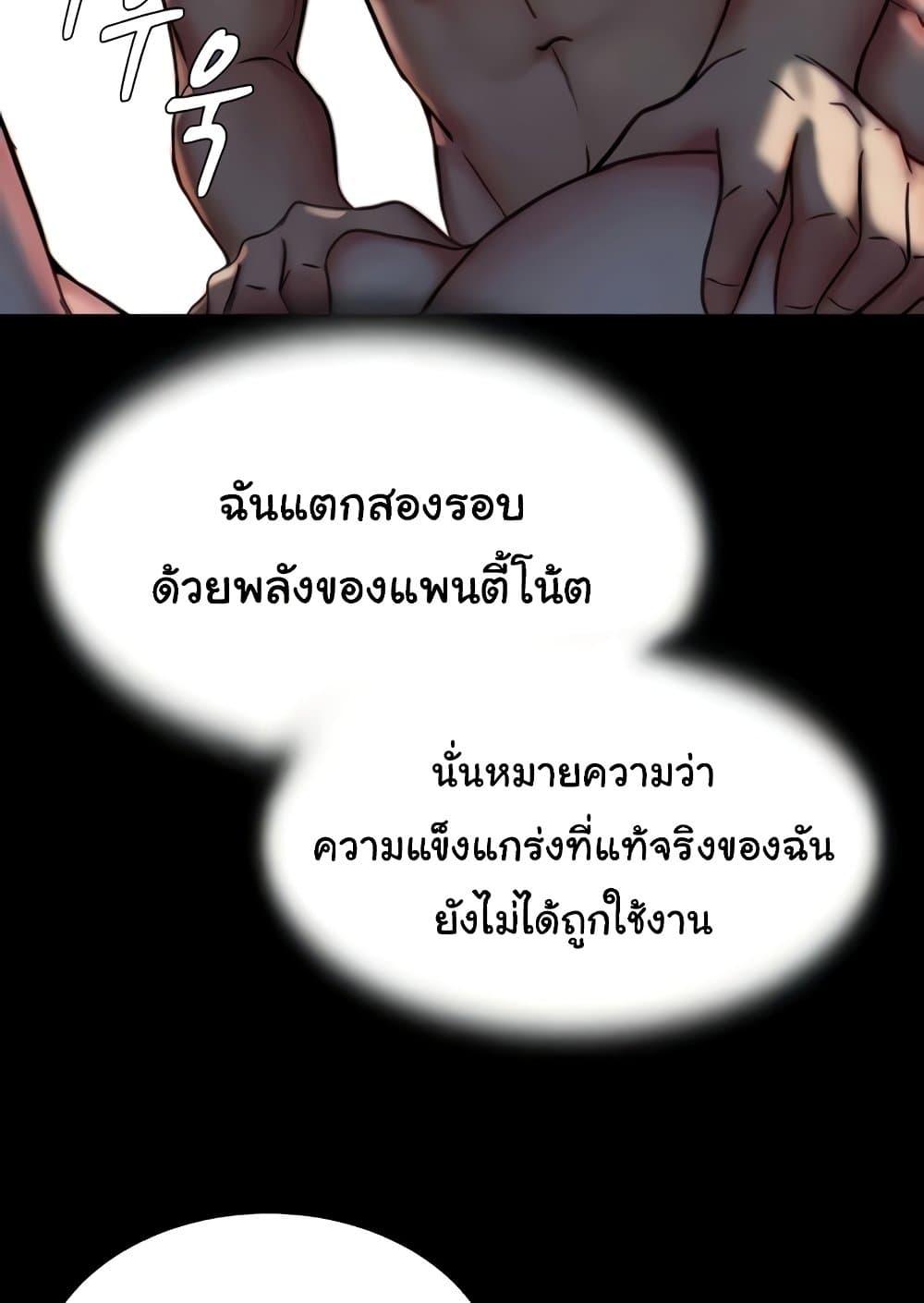 หน้า 94