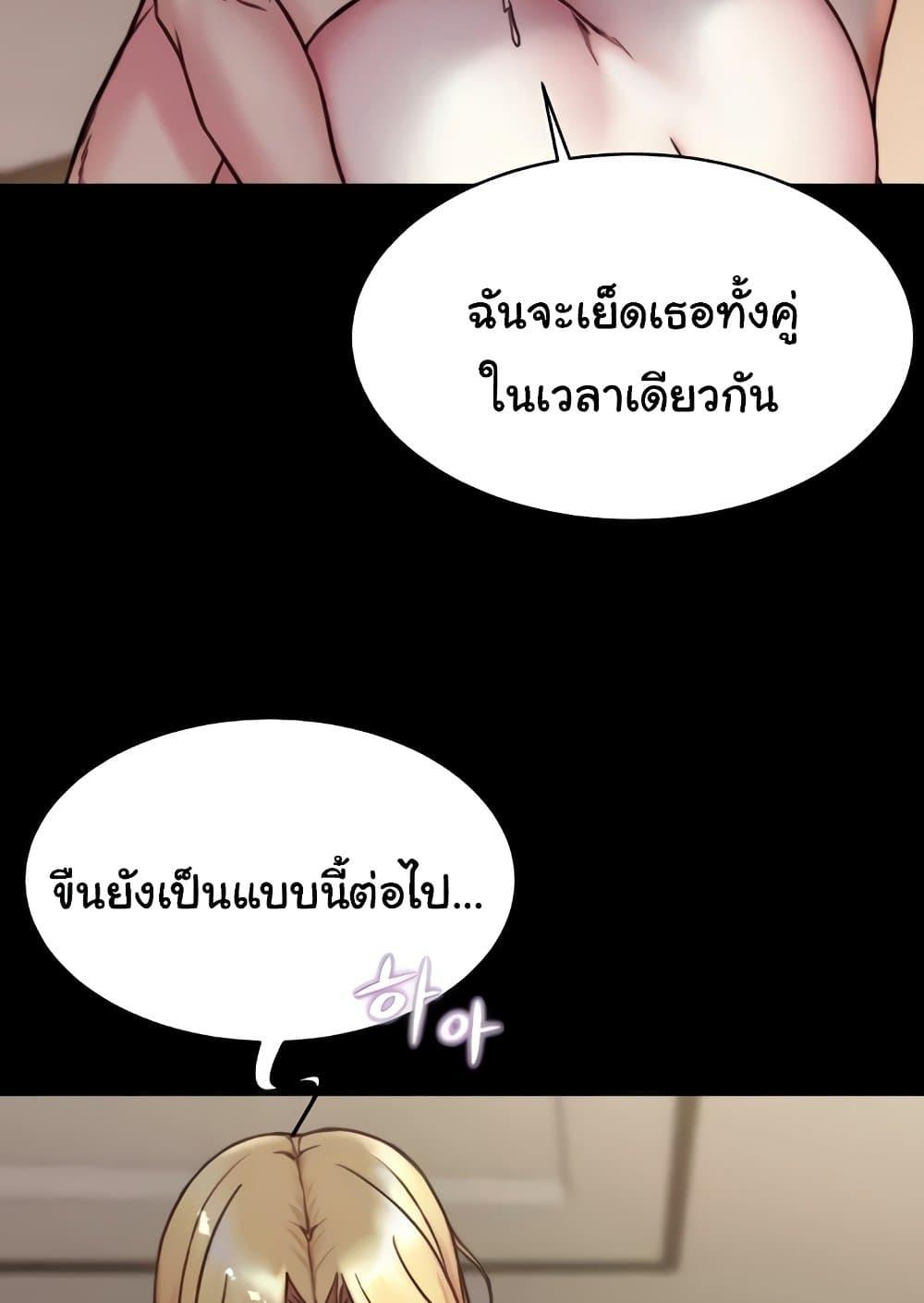 หน้า 96