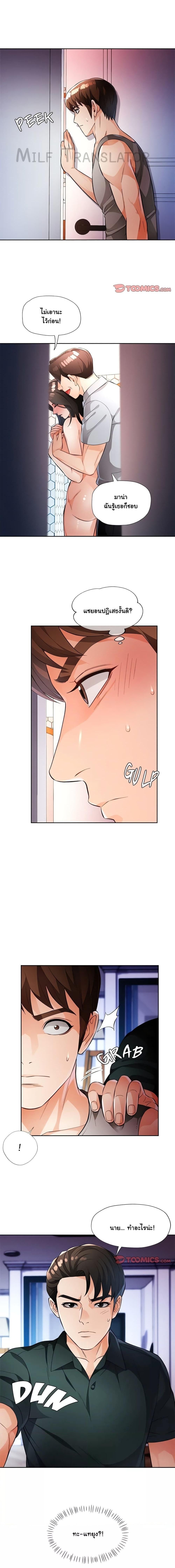 หน้า 1