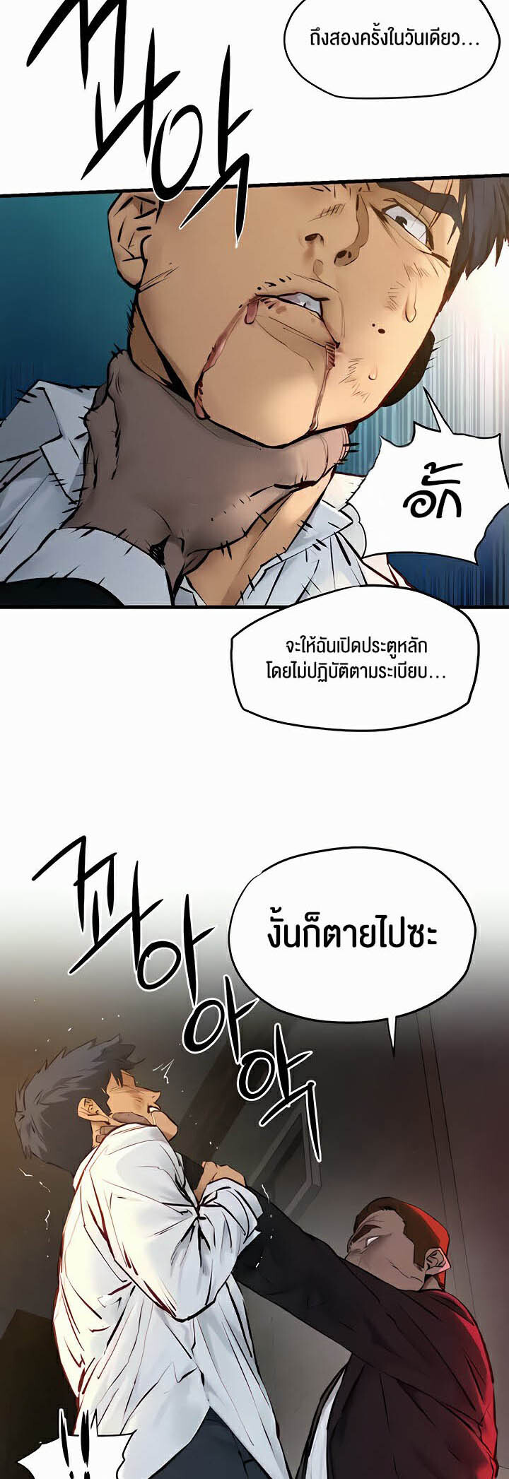 หน้า 23