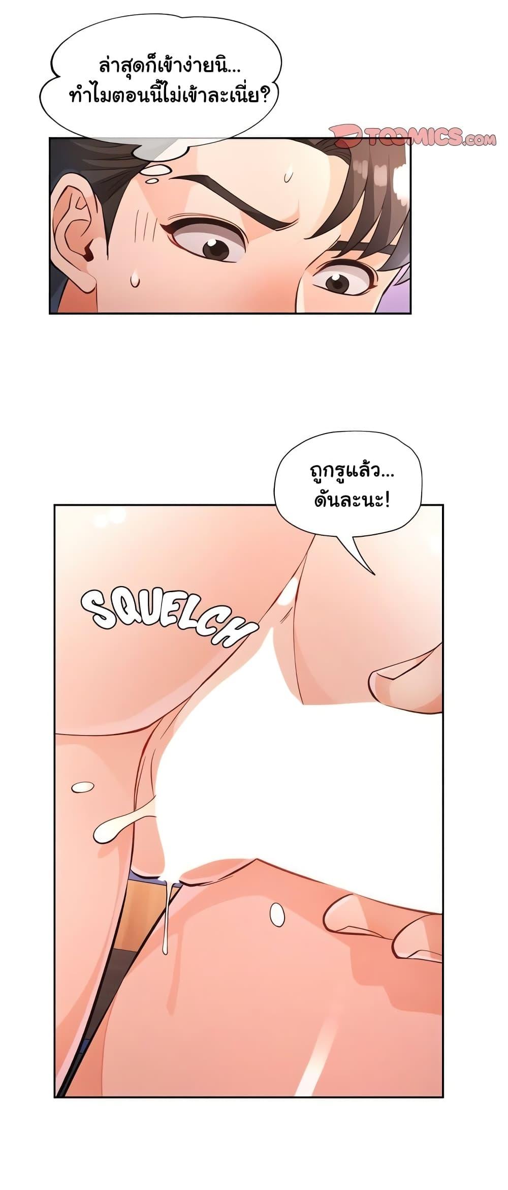 หน้า 29