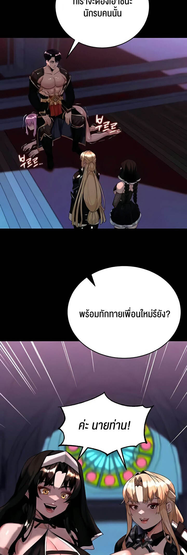 หน้า 30