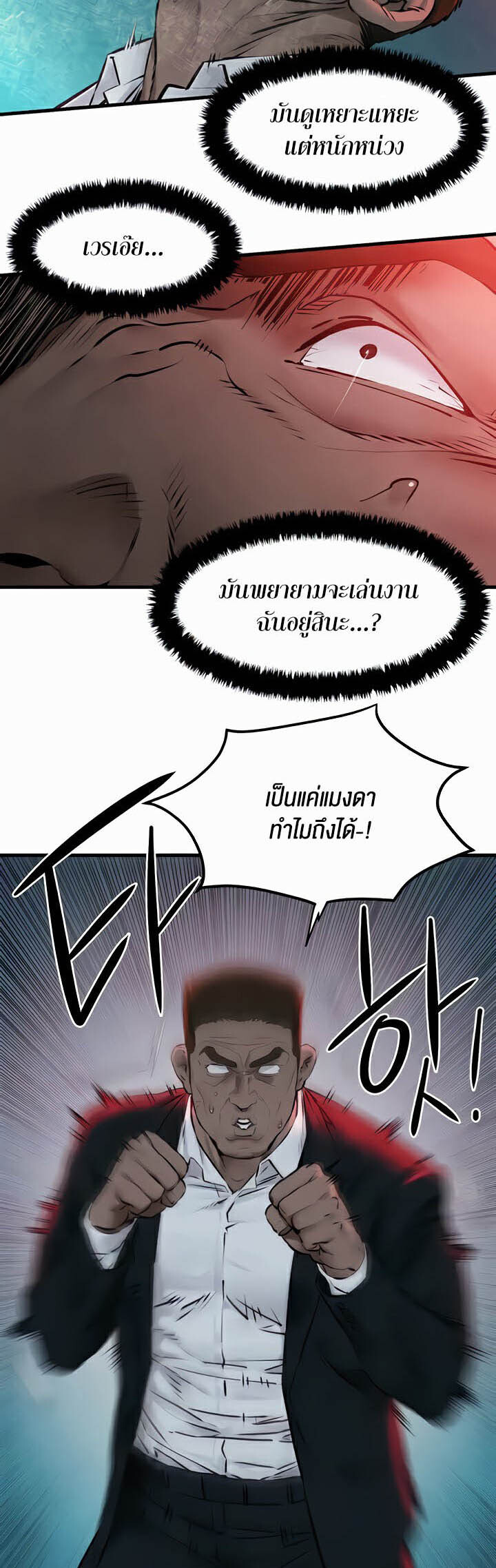 หน้า 31