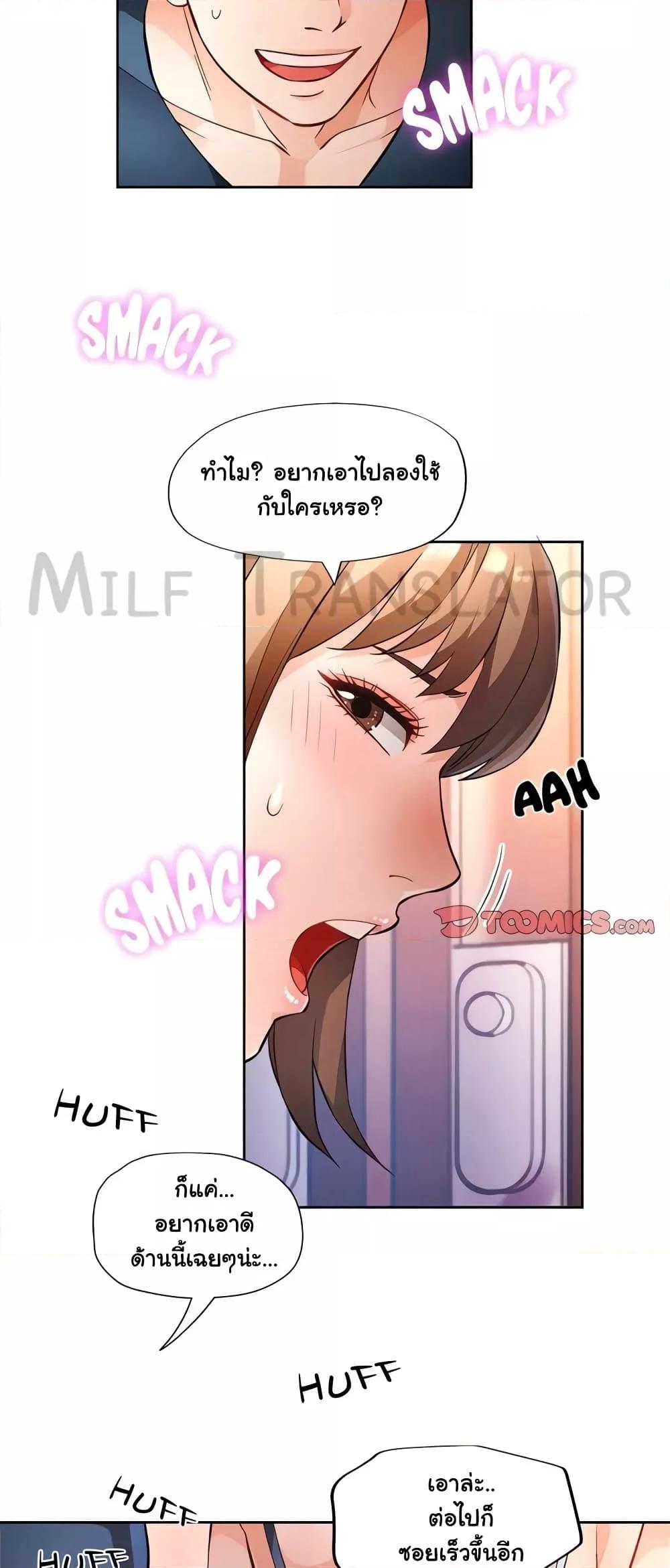 หน้า 36