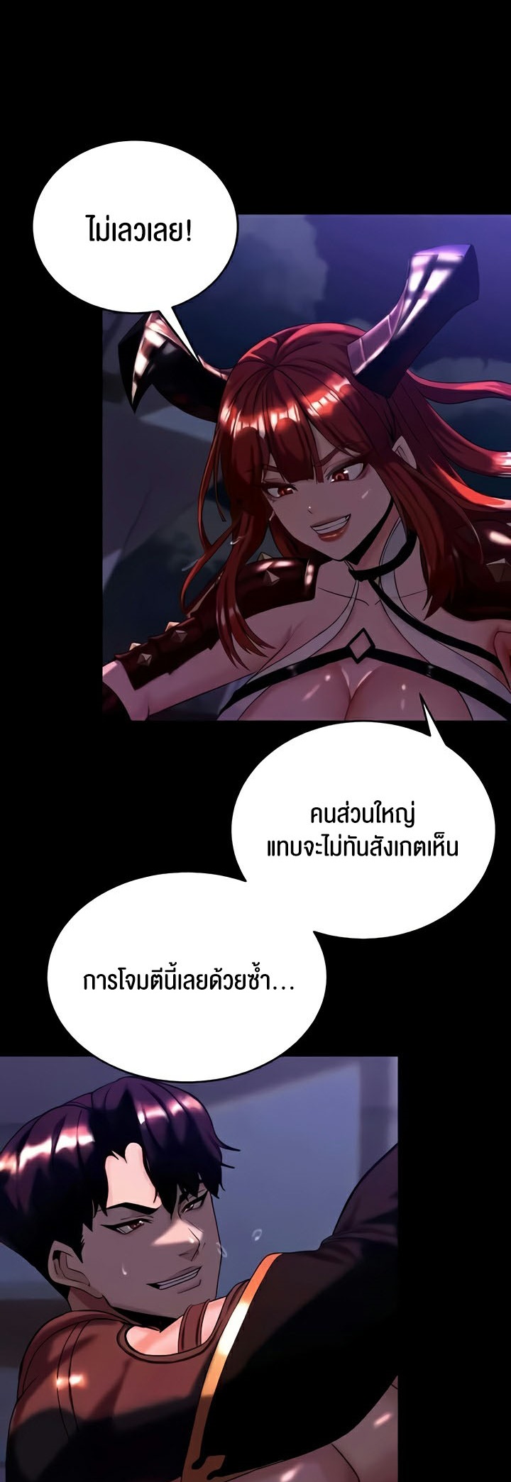 หน้า 40