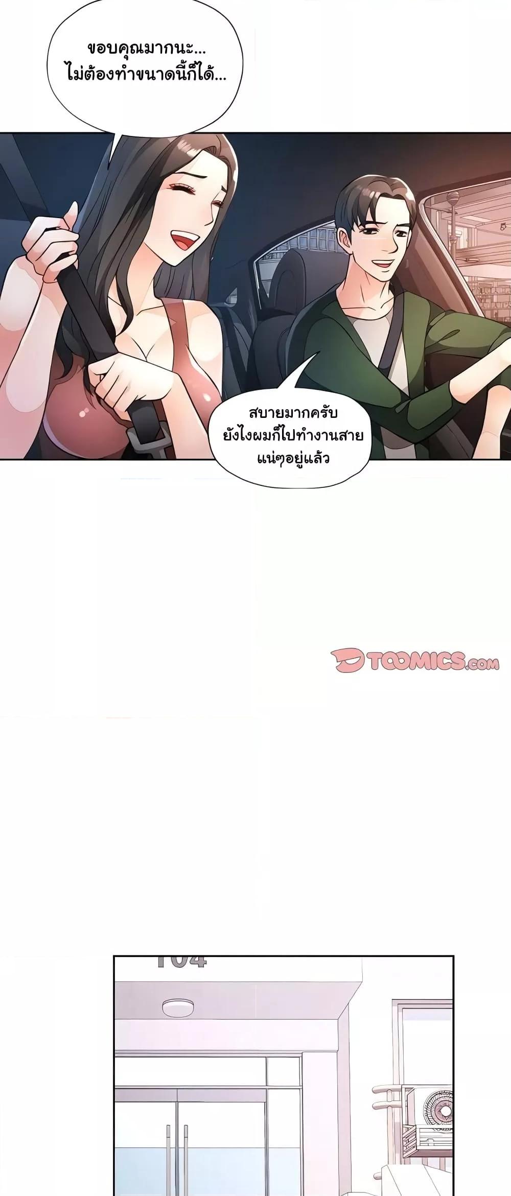 หน้า 46