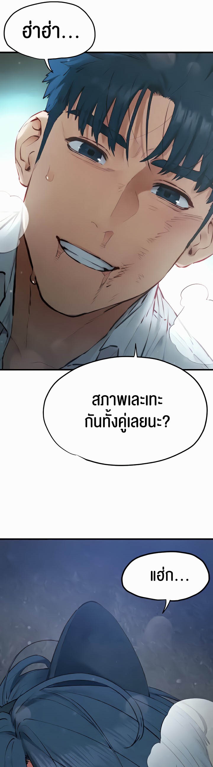 หน้า 46