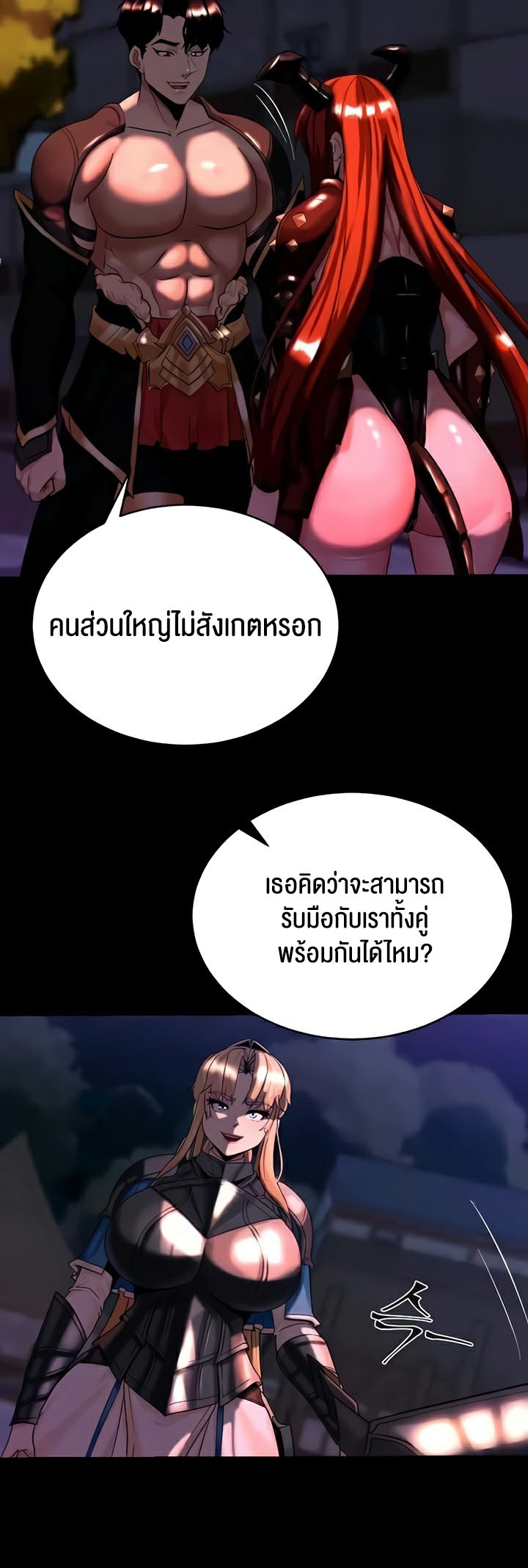 หน้า 50