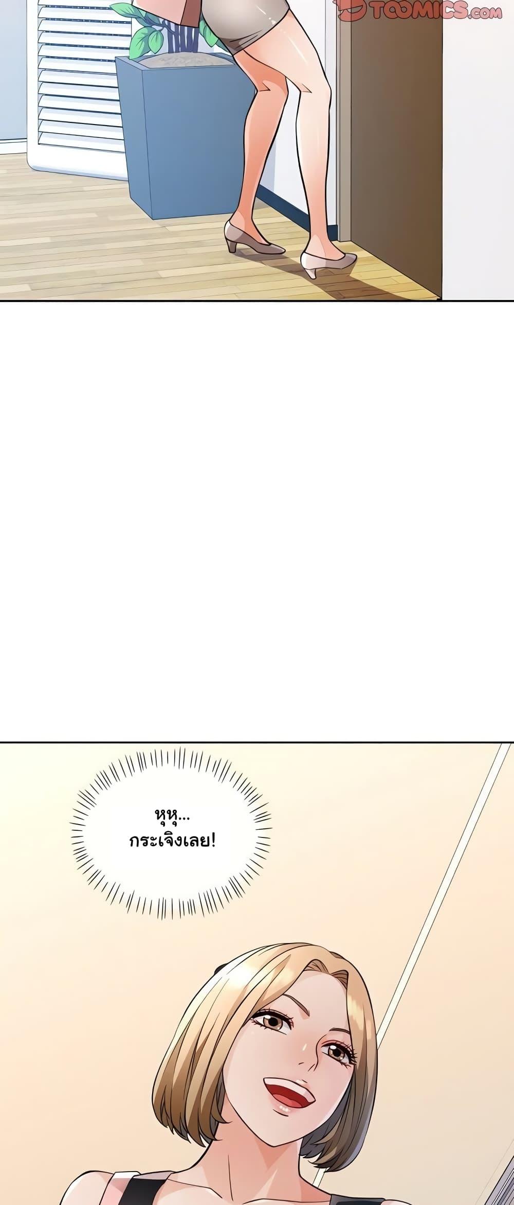 หน้า 59