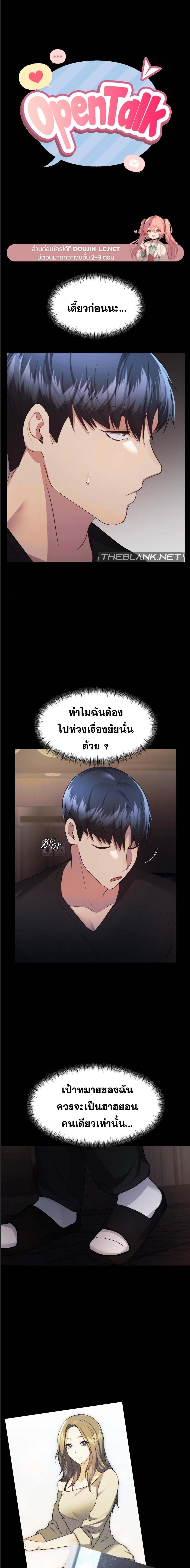 หน้า 1