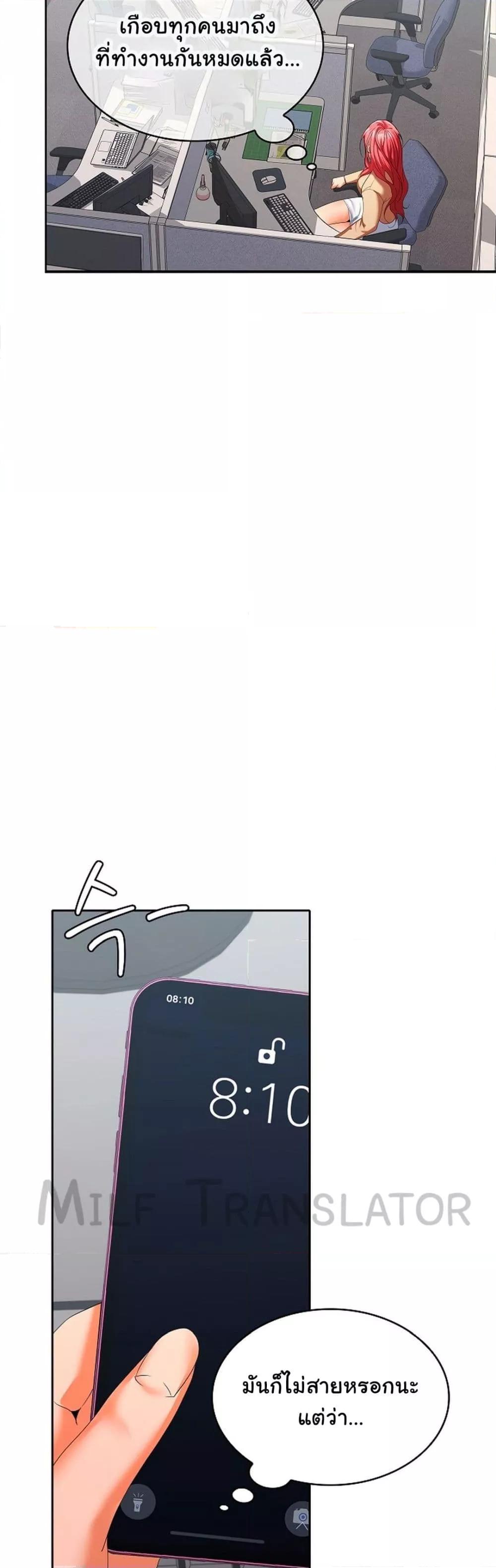 หน้า 29