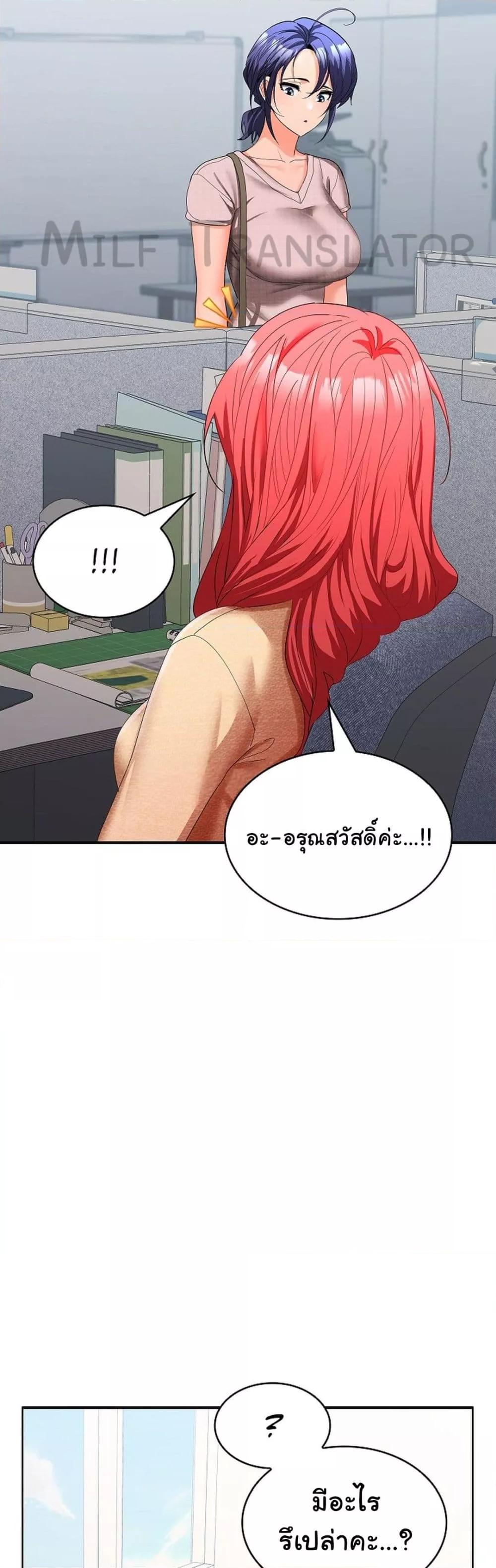 หน้า 33