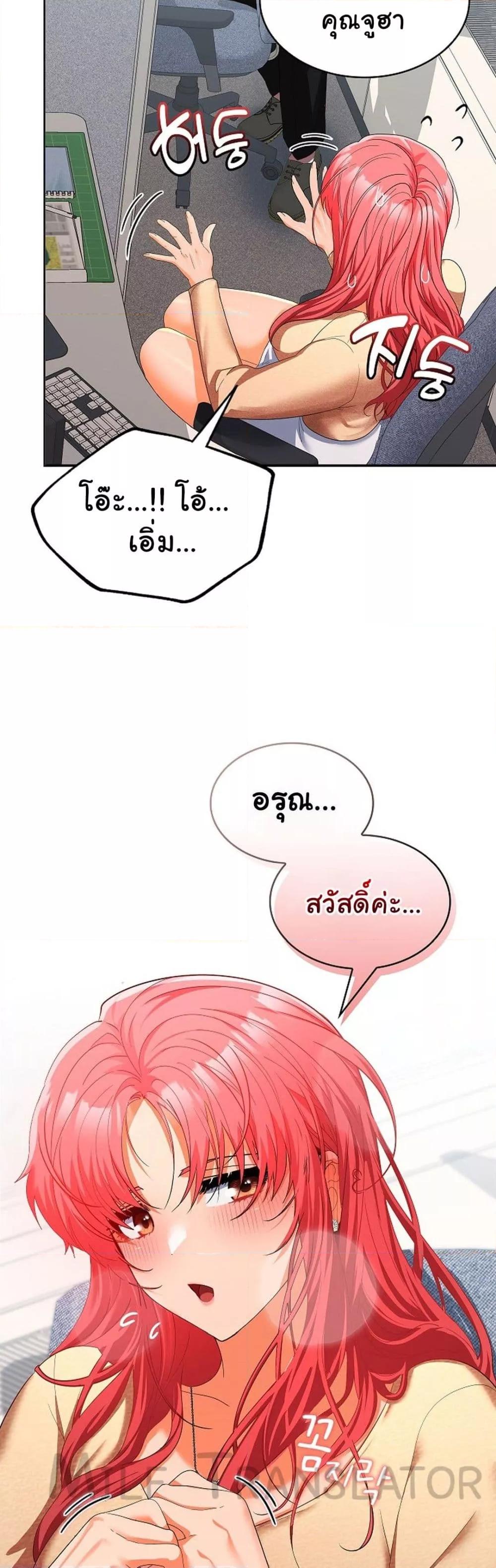 หน้า 38