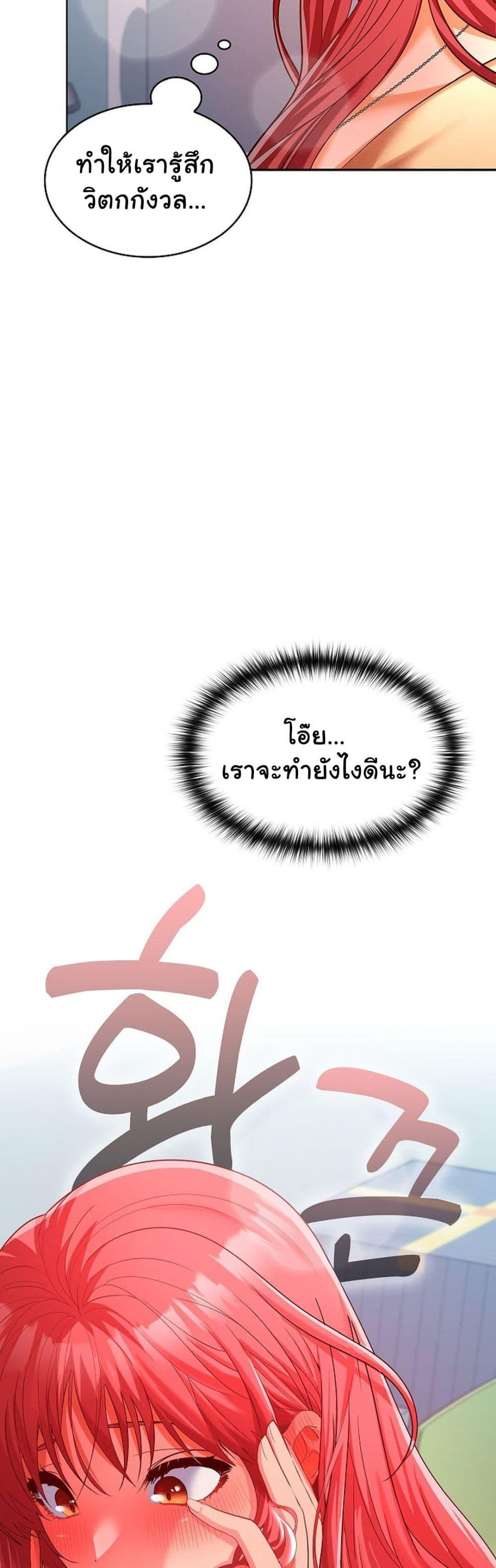 หน้า 49