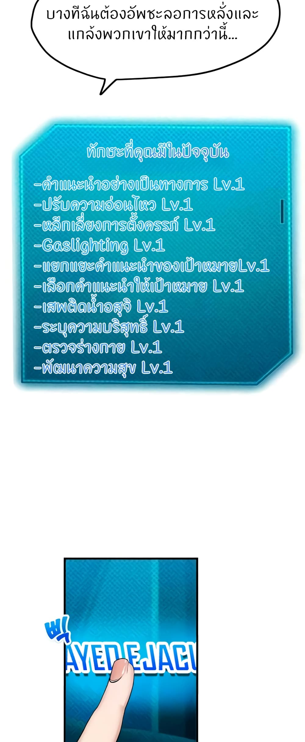 หน้า 26