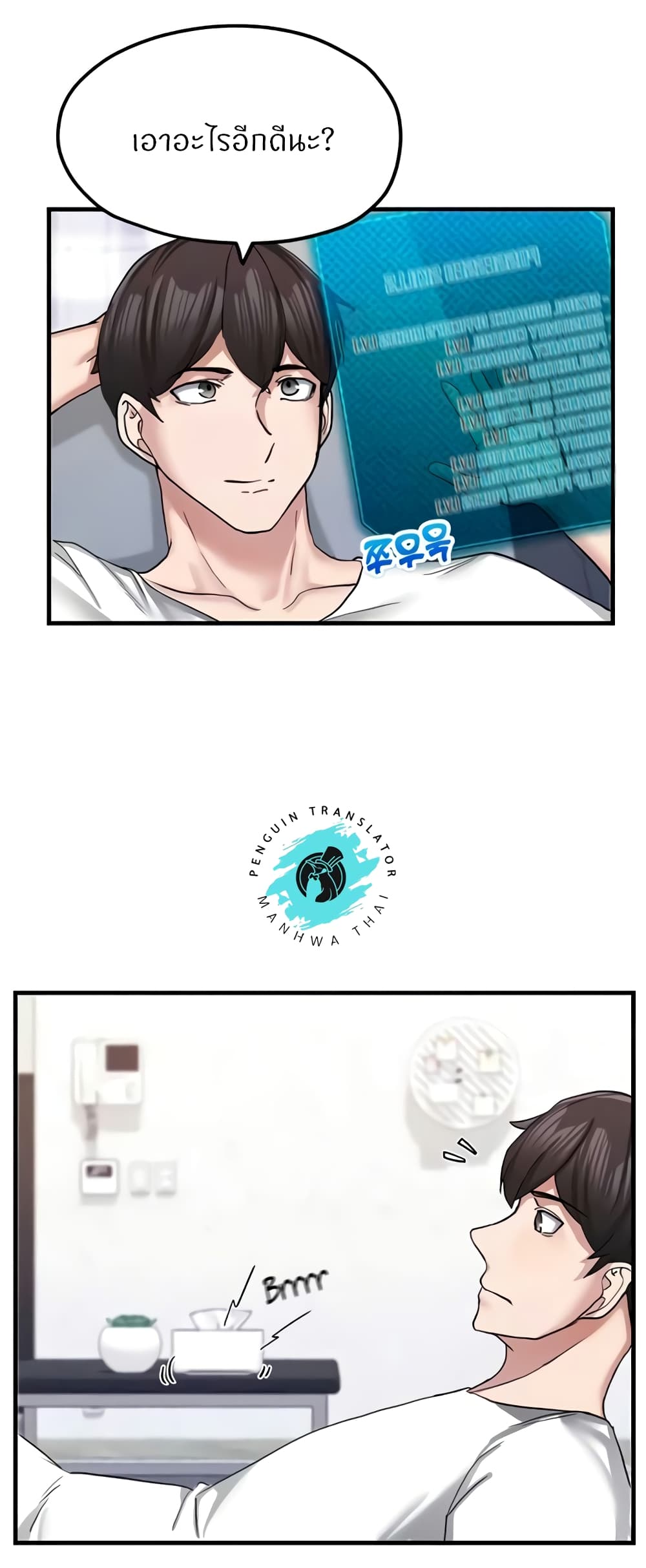 หน้า 28