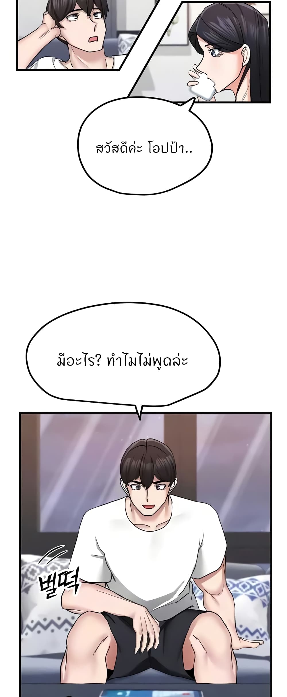 หน้า 30