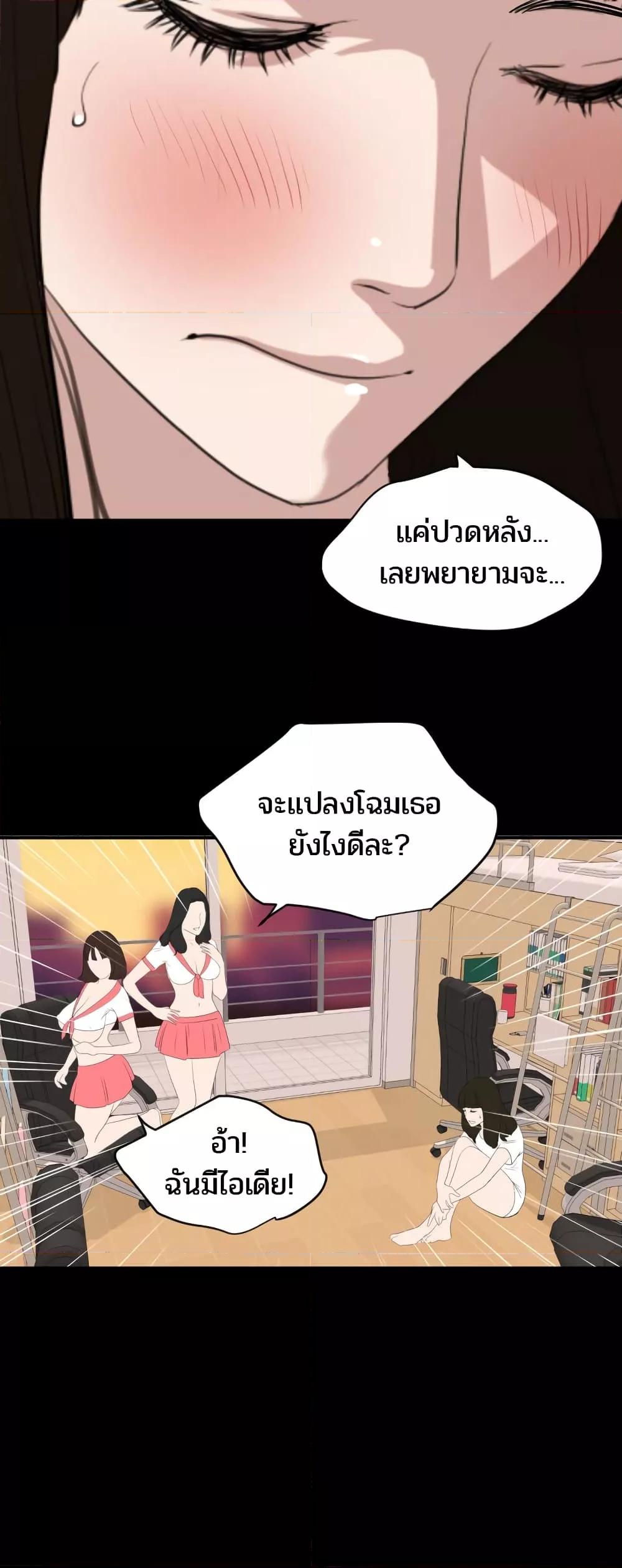 หน้า 33