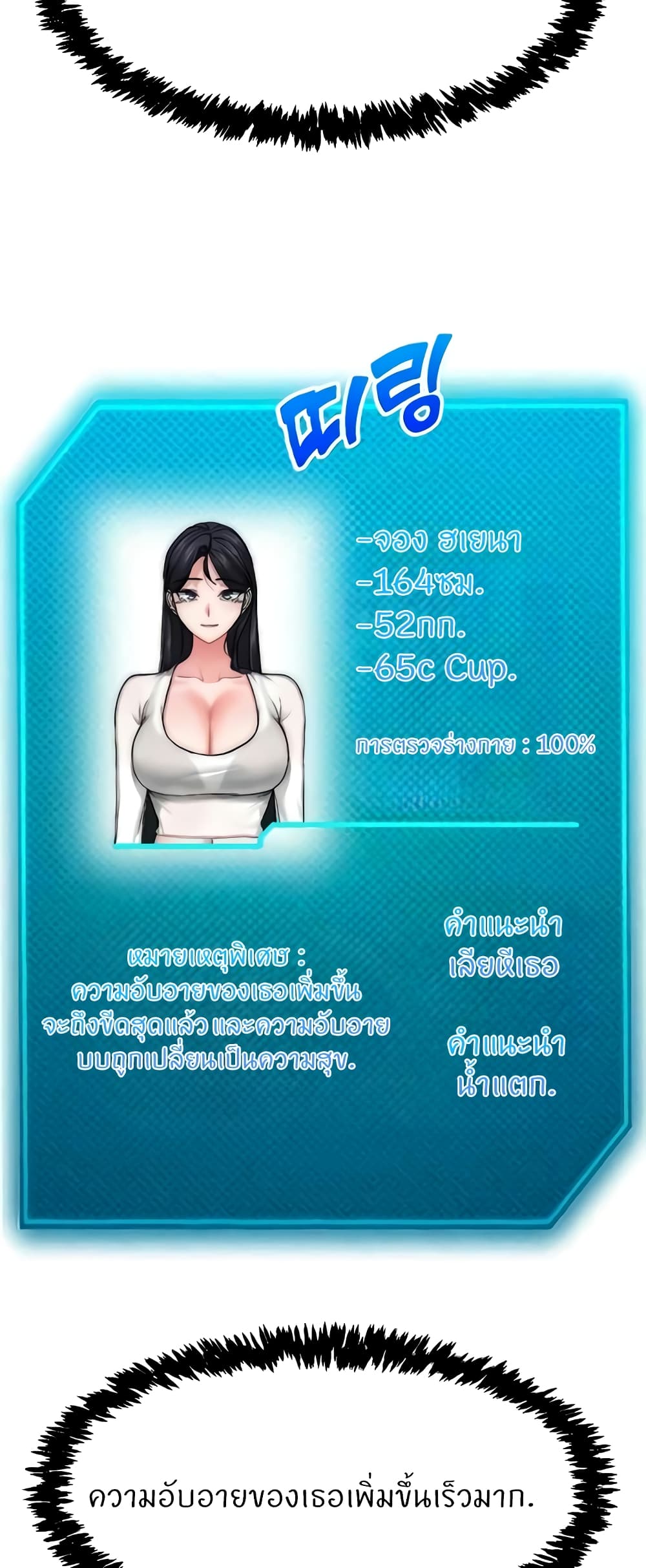 หน้า 36