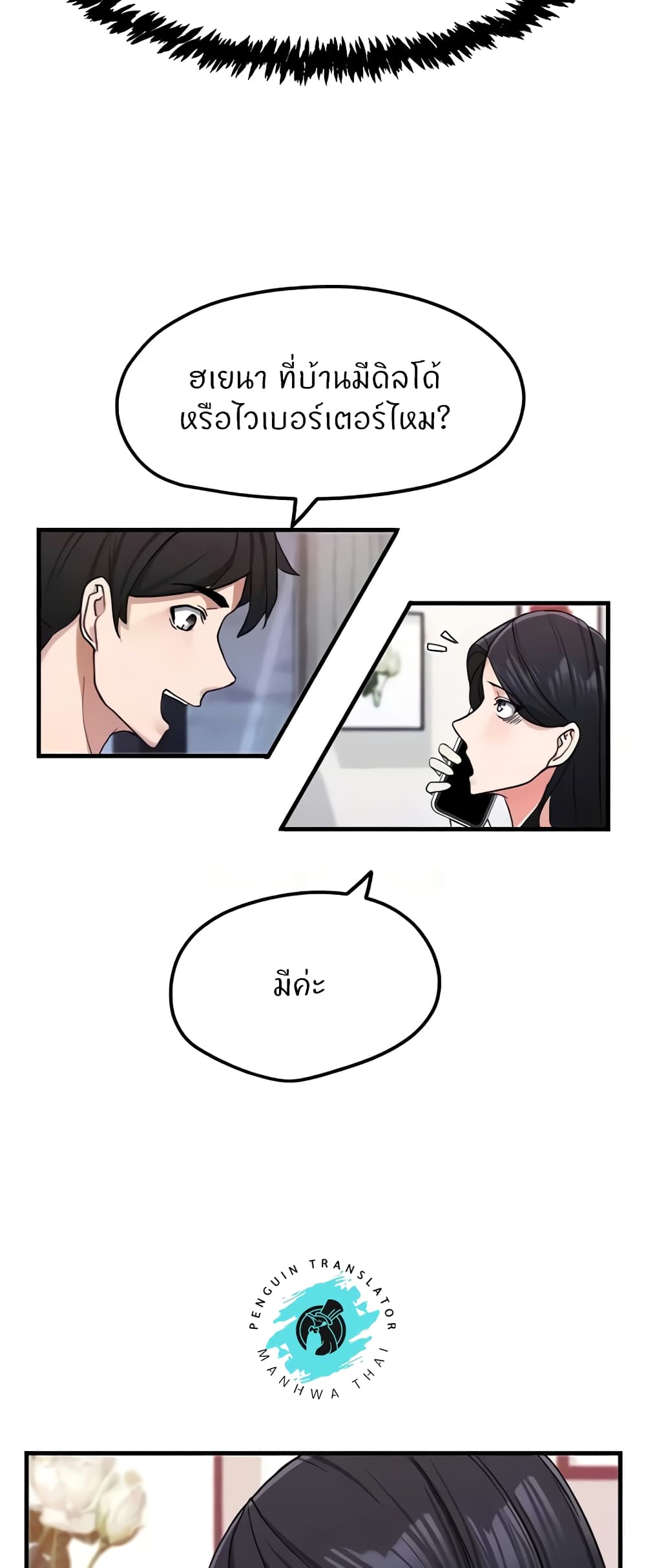 หน้า 37