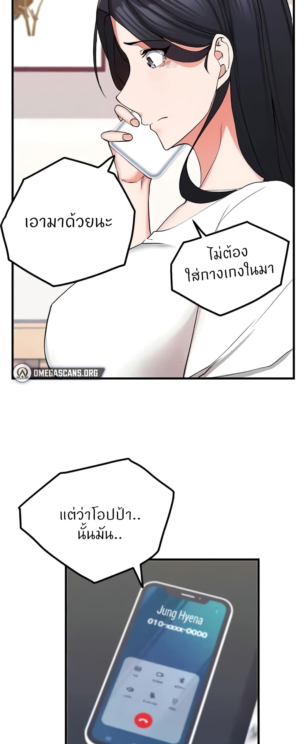 หน้า 38