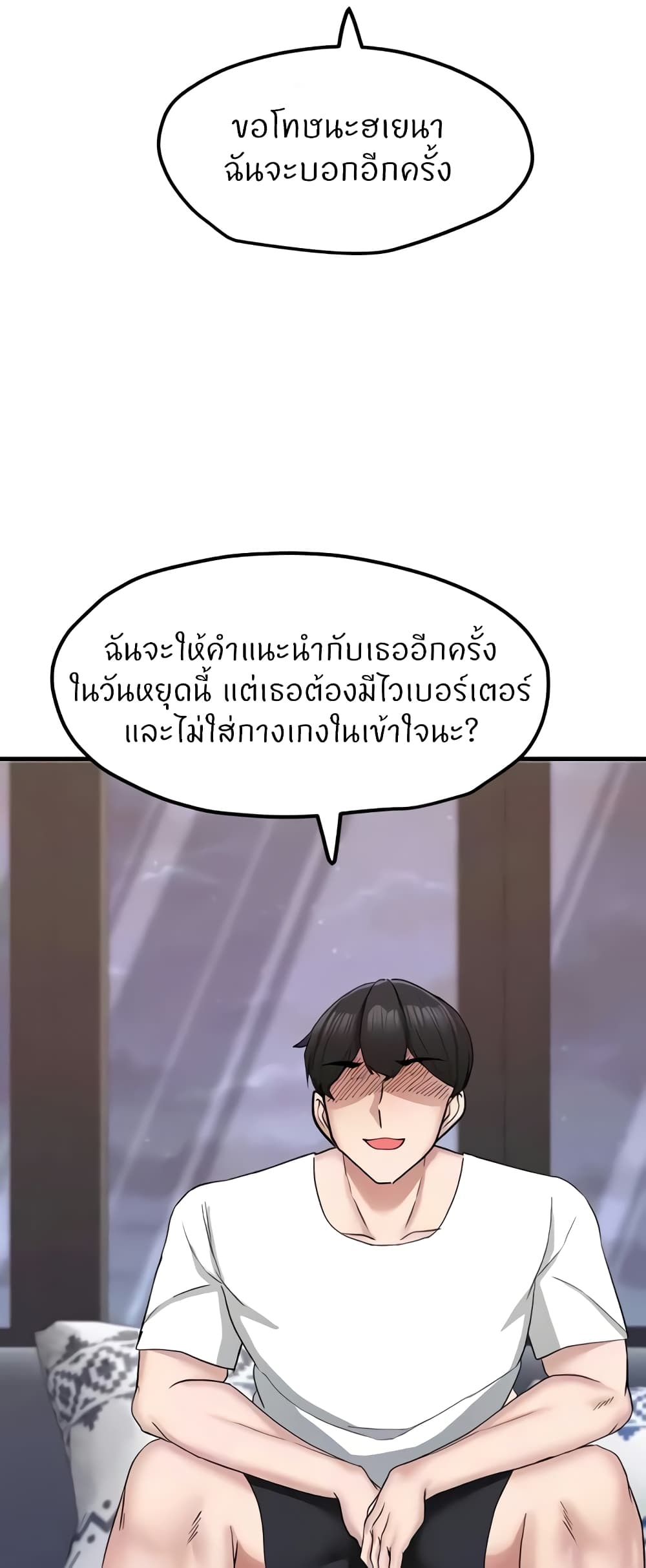 หน้า 48