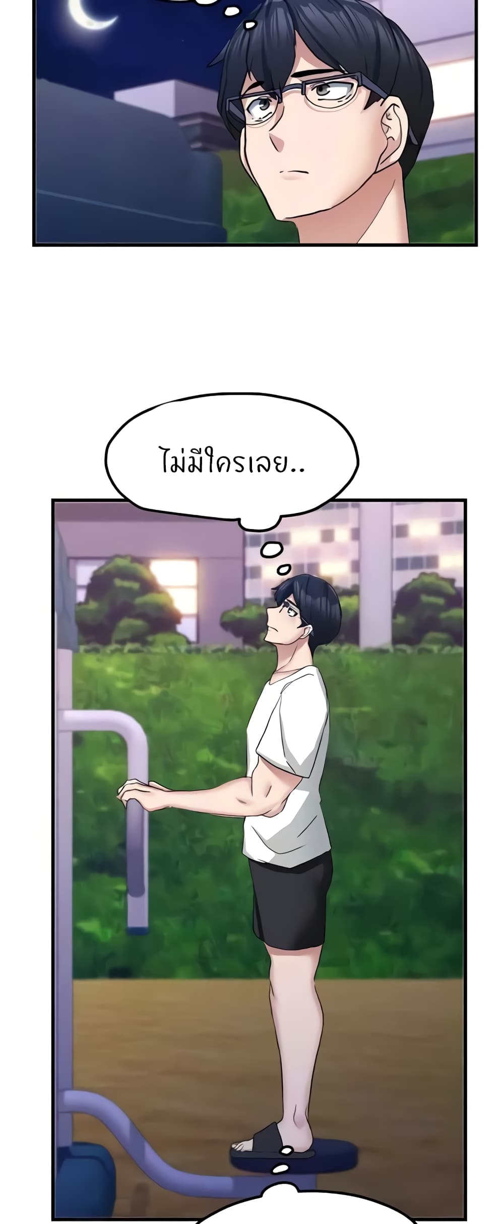 หน้า 56