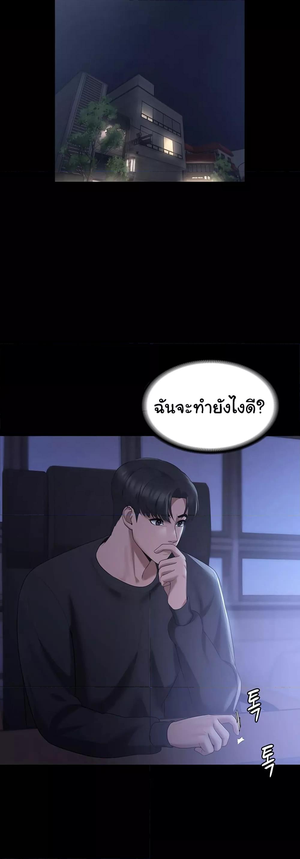 หน้า 37