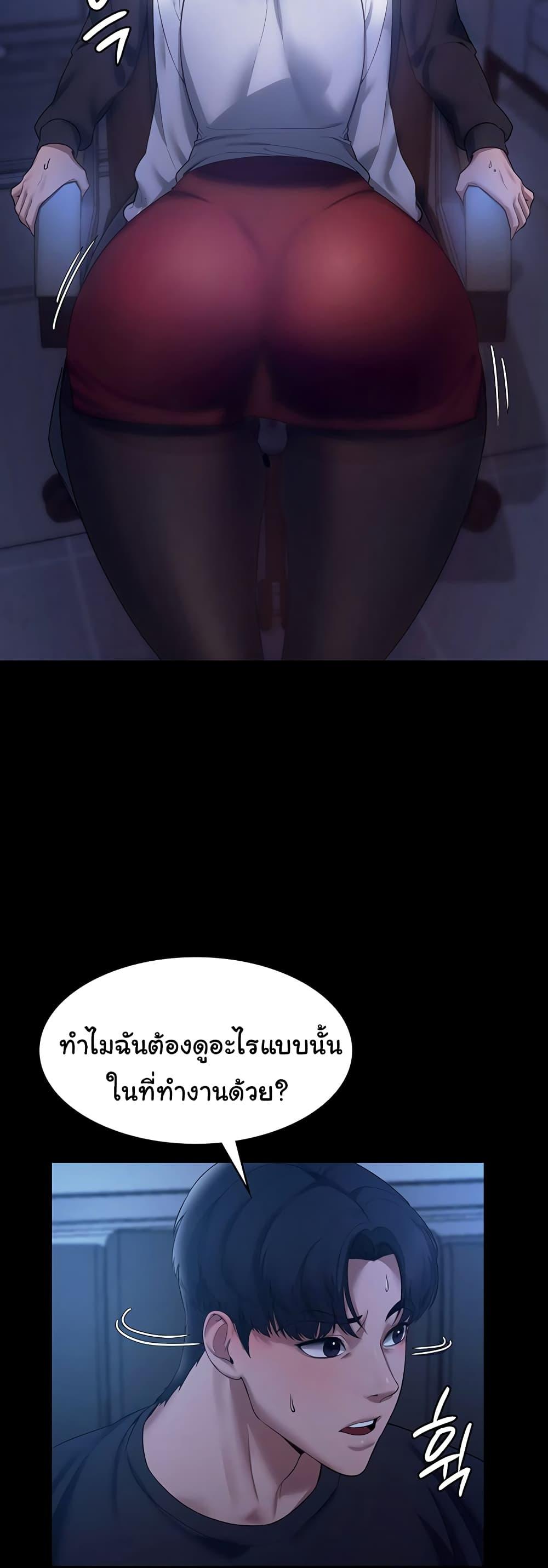 หน้า 46