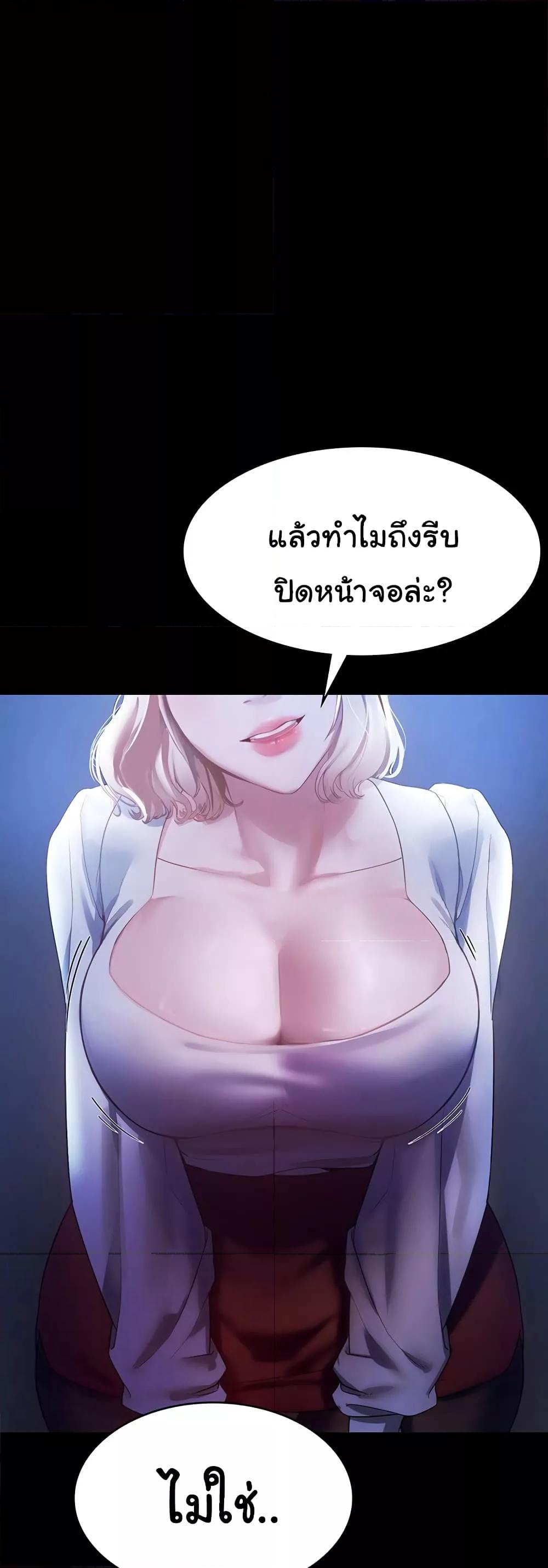 หน้า 47