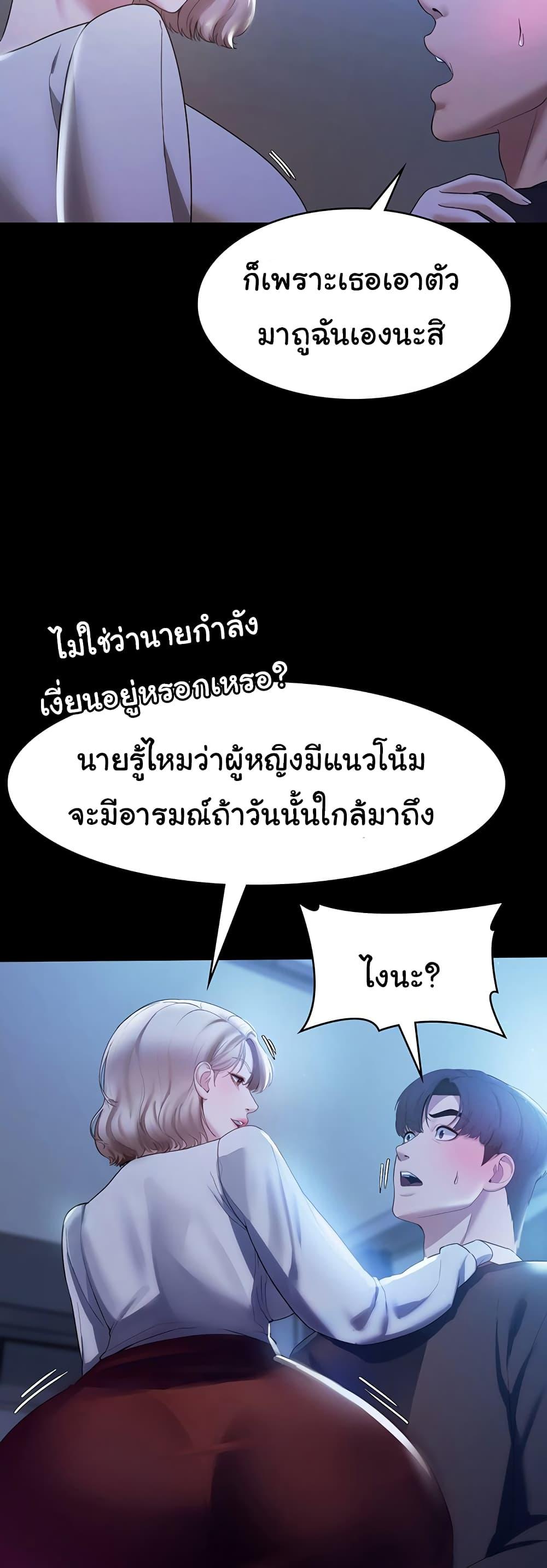 หน้า 50