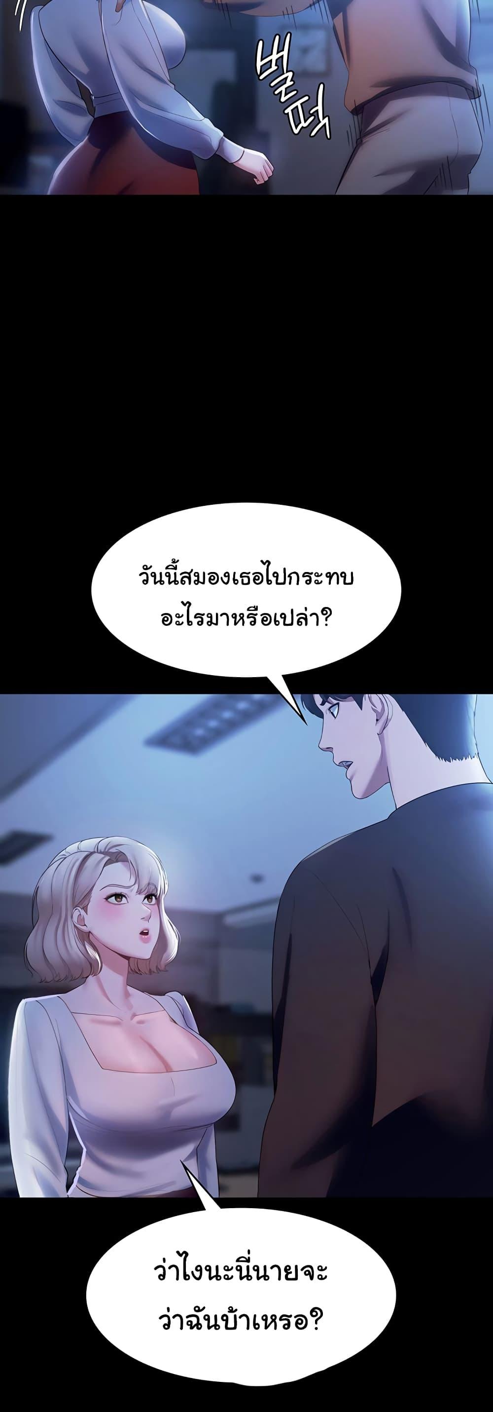 หน้า 52