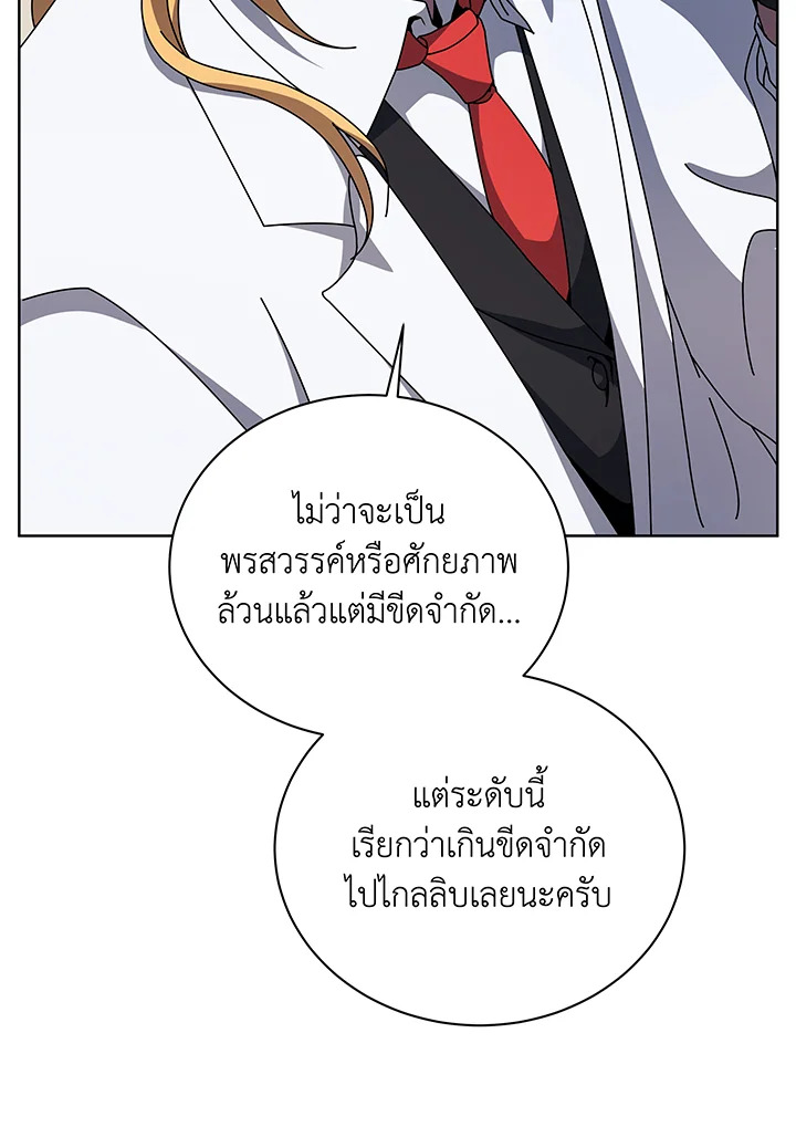 หน้า 101