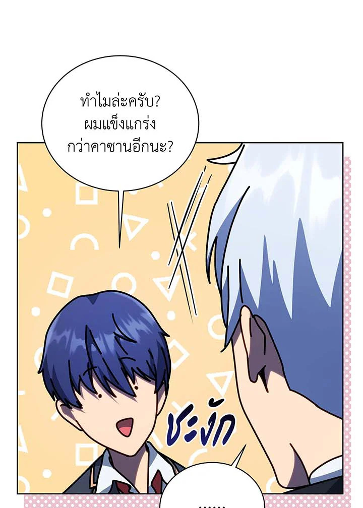 หน้า 101