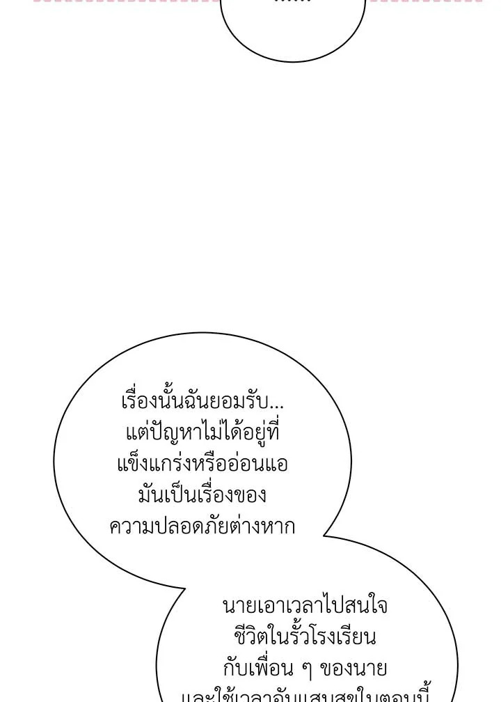 หน้า 102