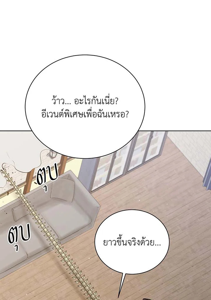หน้า 102
